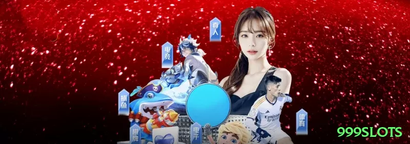 999slots: Experiência de Jogo com Segurança e Serviços Profissionais - 999slots 🎰🔥 Free spins com multiplier crescente: como em Dead or Alive — um bom round paga 10.000x+ com paciência! 🔥🤑